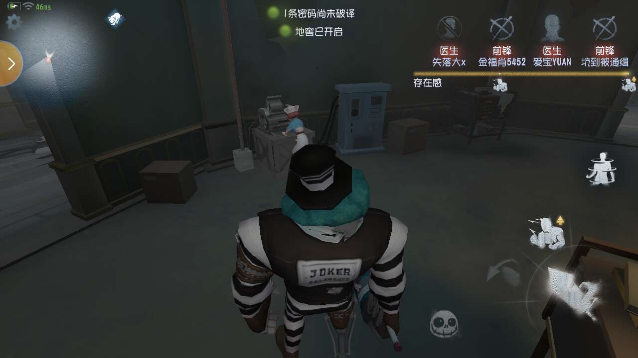 如何正确分配第五人格博弈的技能点