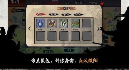 文字江湖