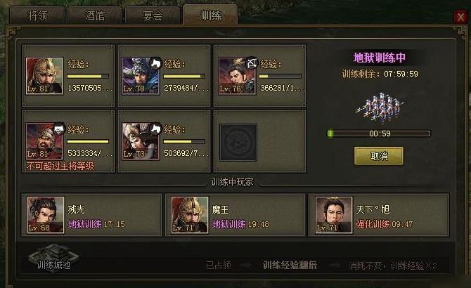 有哪些途径能在攻城掠地中获取珍宝