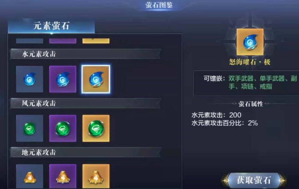 全民奇迹2如何使用职业转换道具 全民奇迹2如何使用职业转换道具
