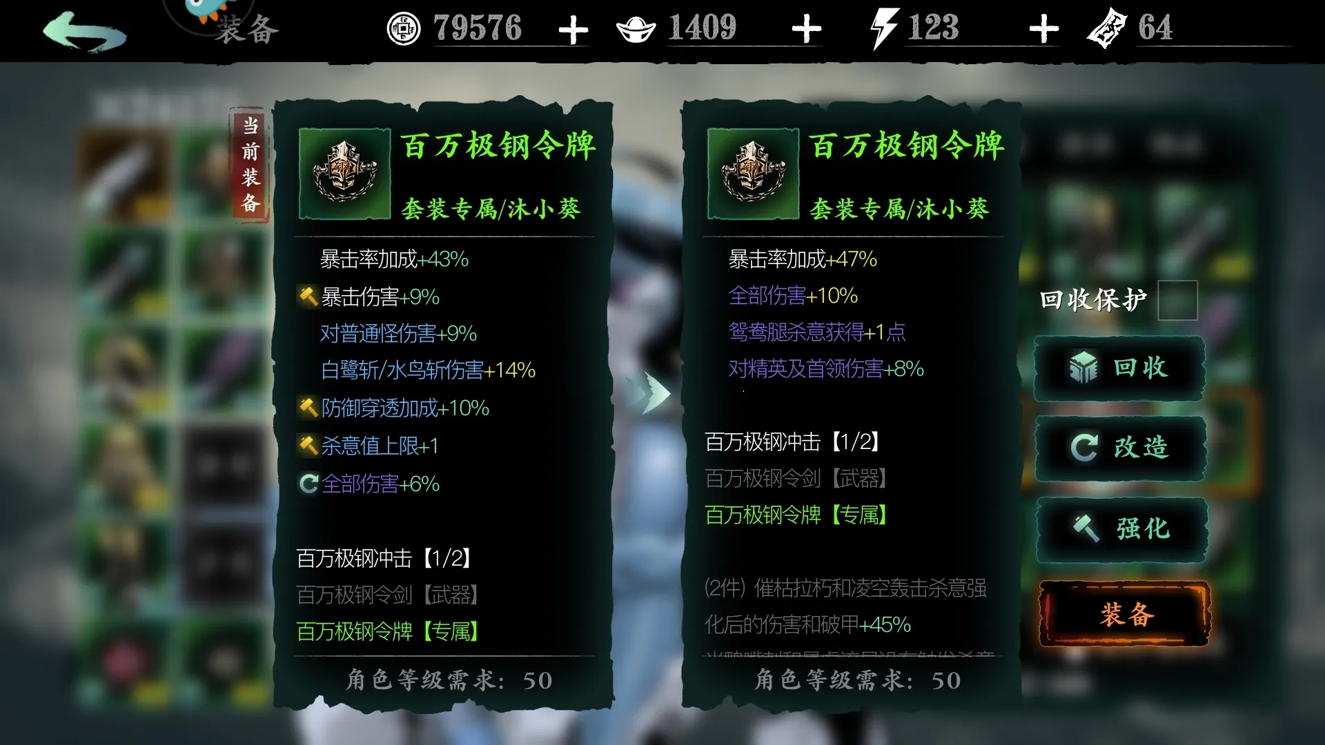 如何在影之刃3中获得锻造空间混沌