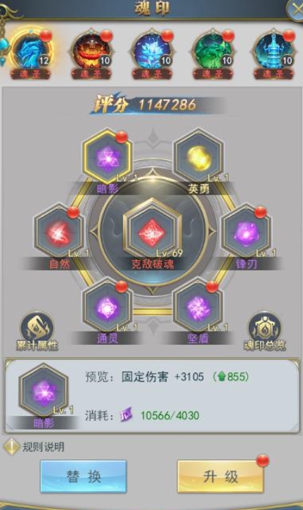在斗罗大陆怎样参与元宵文艺演出 在斗罗大陆怎样参与元宵文艺演出