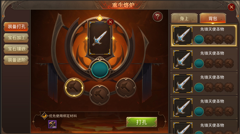 如何让全民奇迹法师变得更强