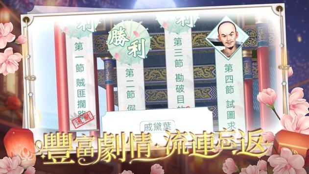 绝世宠妃_截图1