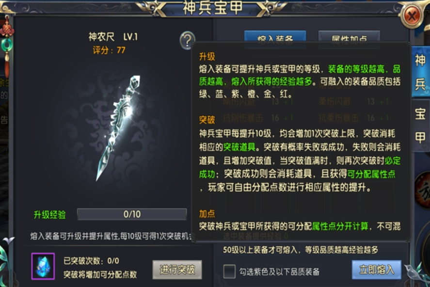 卧虎藏龙2野马训练成功后可以用来做什么 卧虎藏龙2野马训练成功后可以用来做什么