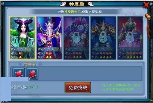 有哪些途径可以获取仙剑奇缘仙币