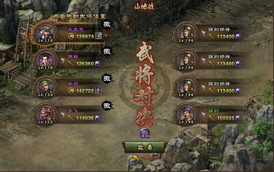 攻城掠地张飞觉醒技巧攻略有哪些