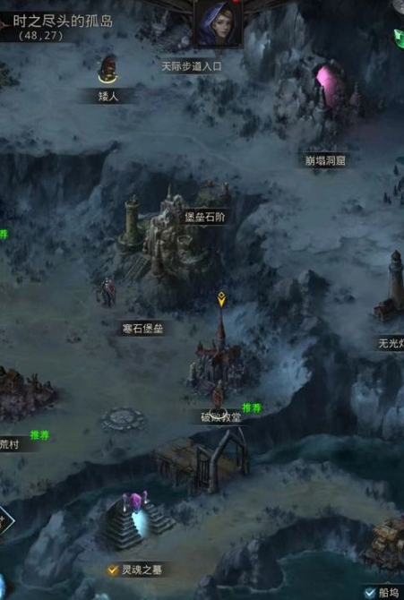 地下城堡3中心魔是怎么样的boss 地下城堡3中心魔是怎么样的boss