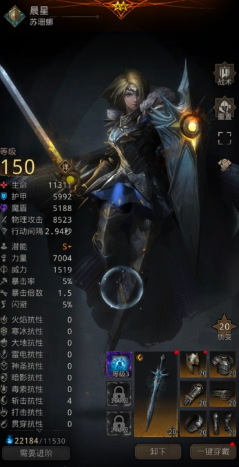地下城堡3中心魔是怎么样的boss 地下城堡3中心魔是怎么样的boss