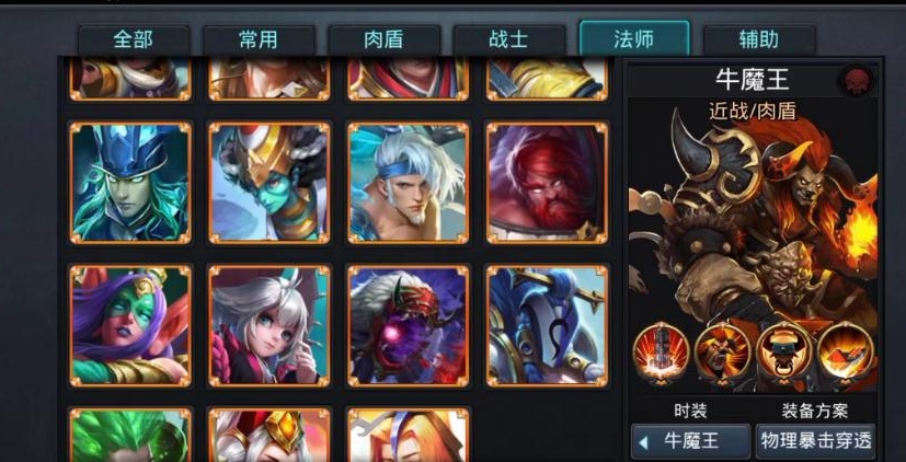 乱斗西游的帮派管理需要注意什么 乱斗西游的帮派管理需要注意什么