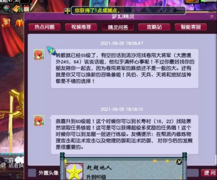 卧虎藏龙贰首充号是否给予奖励 卧虎藏龙贰首充号是否给予奖励