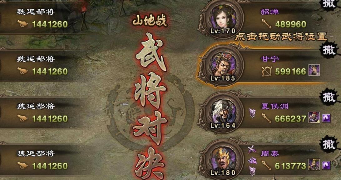 攻城掠地升级牢房是否能提高警员工作效率 攻城掠地升级牢房是否能提高警员工作效率