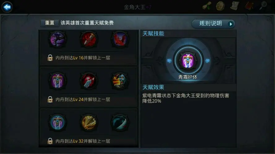 乱斗西游时装可以从哪里购买