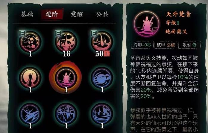 影之刃3突然断网是什么原因