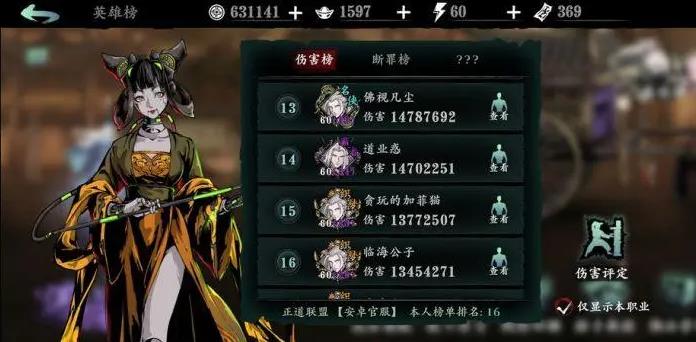 影之刃3突然断网是什么原因