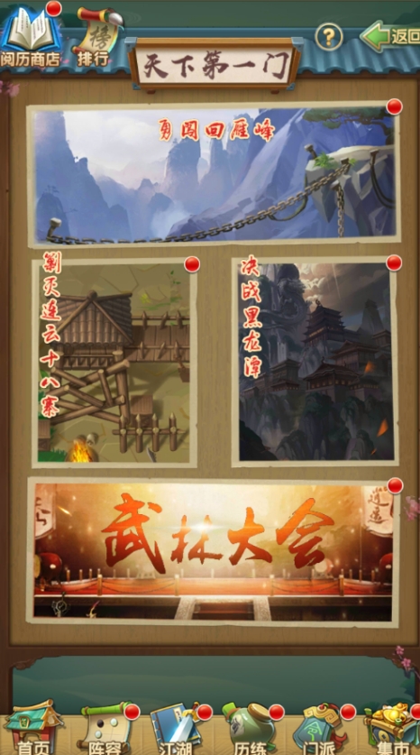 大掌门中的侠影令是否可以与其他玩家交易