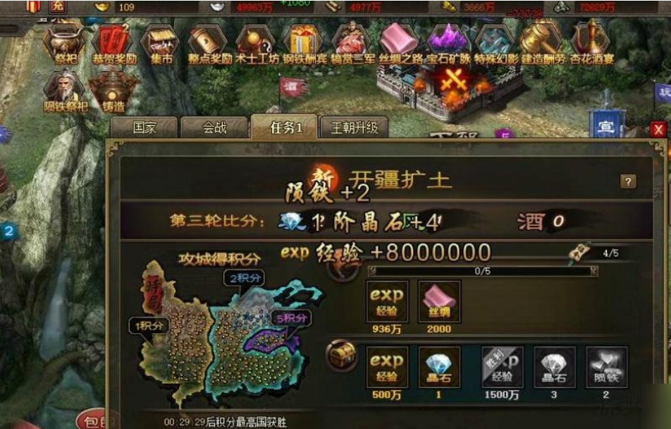 攻城掠地吕蒙应该使用哪些攻城的装备器械