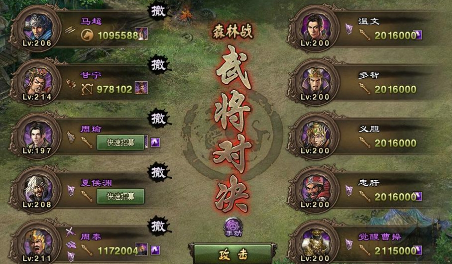 攻城掠地171青铜锭的获得方式是什么 攻城掠地171青铜锭的获得方式是什么