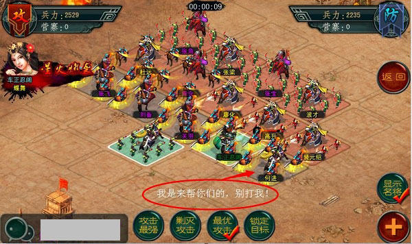 帝王三国后期如何传承英明治理之道 帝王三国后期如何传承英明治理之道