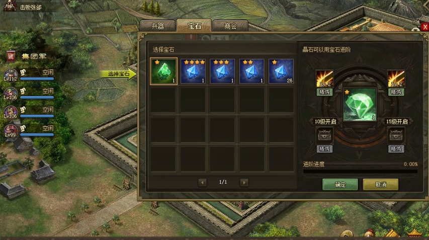 三级王朝的攻城掠地策略是什么 三级王朝的攻城掠地策略是什么