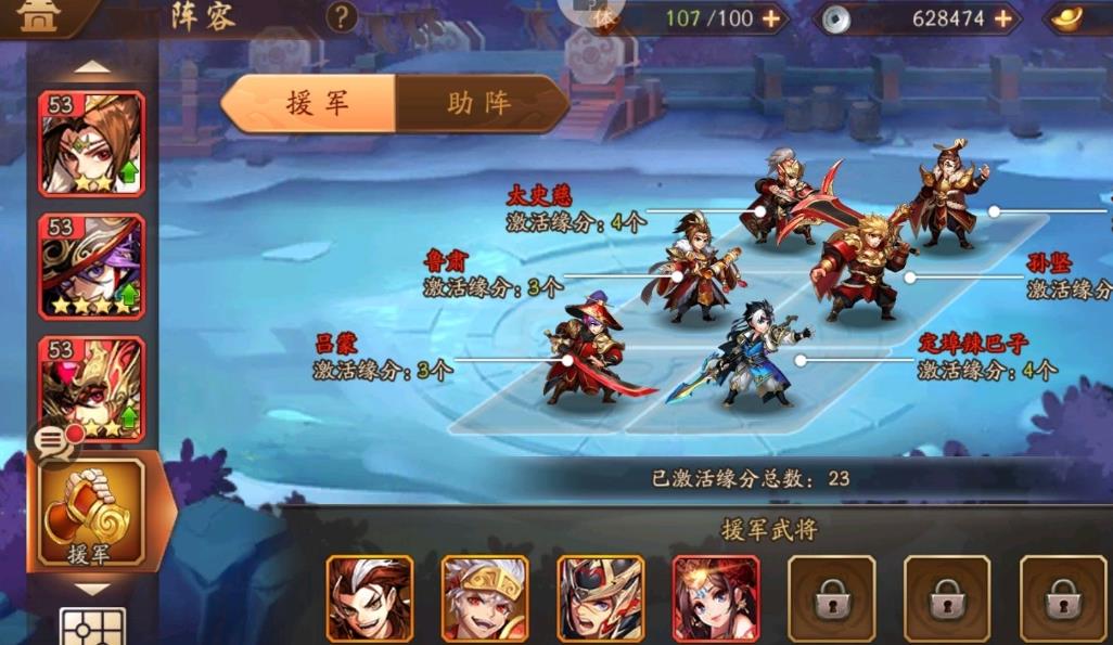 少年三国志征讨异兽值不值得