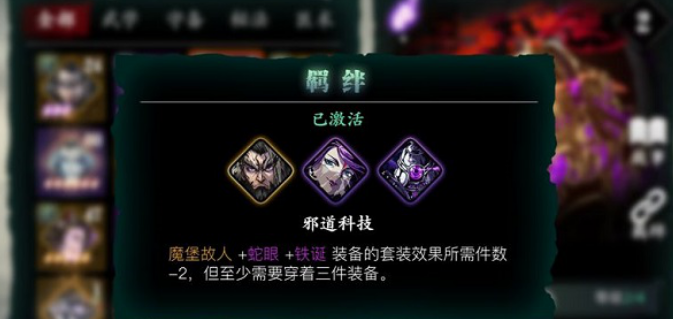 请问轻羽在影之刃3中拥有哪些技能