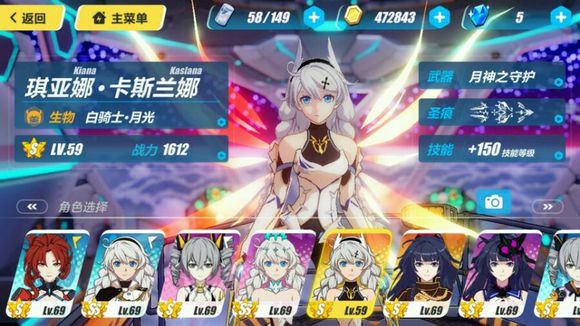 崩坏3s女武神碎片新春哪个值得选择 崩坏3s女武神碎片新春哪个值得选择