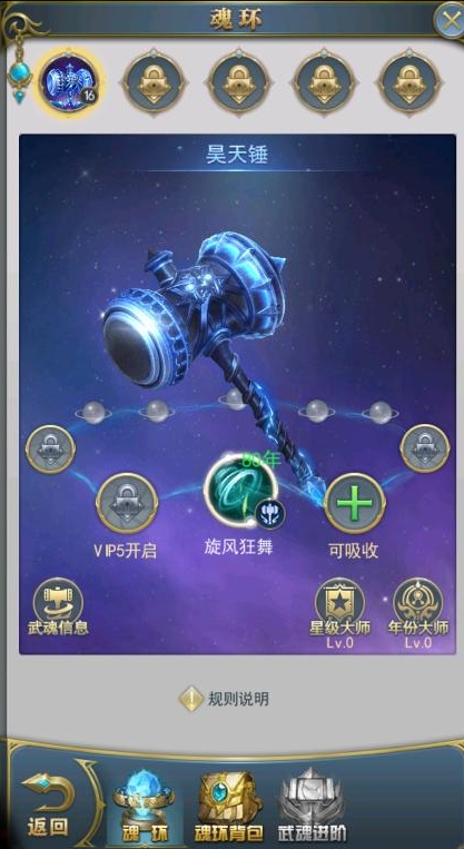斗罗大陆魂师对决中使用阎王帖的优势有何