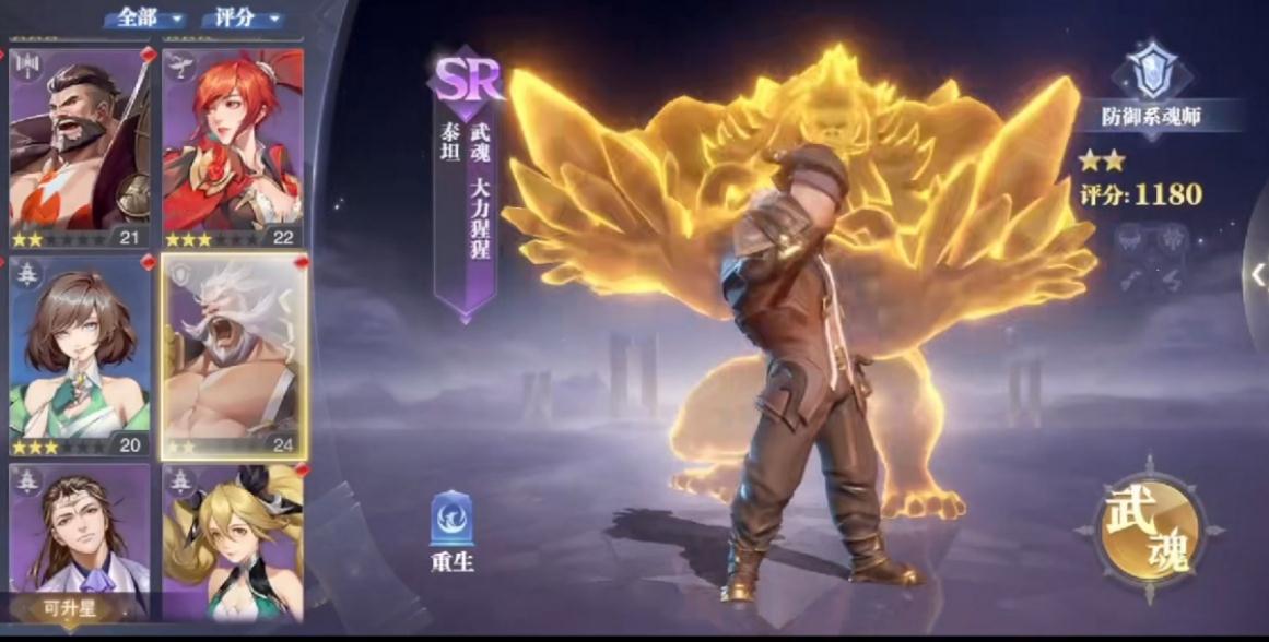 在斗罗大陆中波塞西使用了什么样的暗器