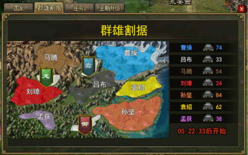 如何过关斩将并攻城掠地姜维部将 如何过关斩将并攻城掠地姜维部将