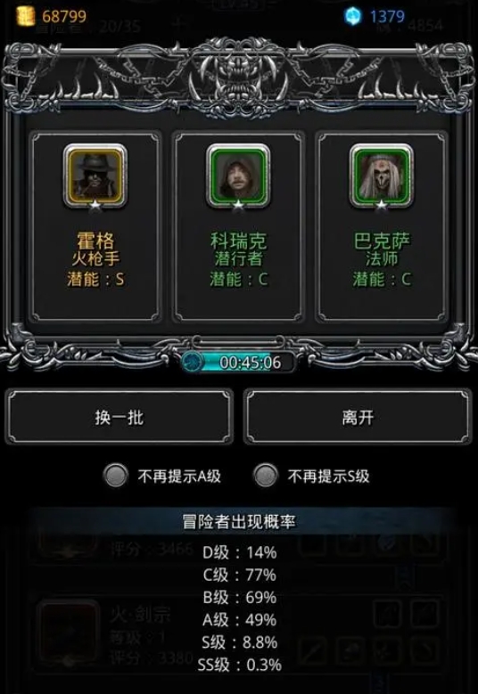 地下城堡2法师的战利品在哪个图中获取 地下城堡2法师的战利品在哪个图中获取