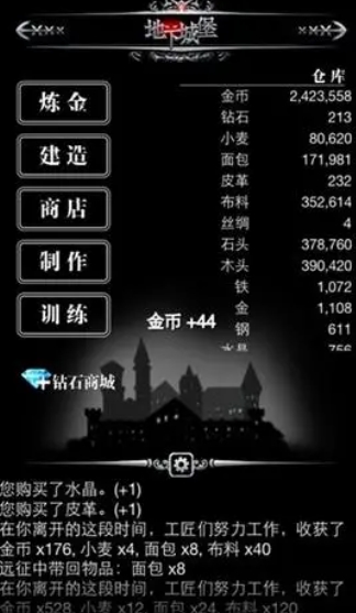 地下城堡2法师的战利品在哪个图中获取 地下城堡2法师的战利品在哪个图中获取