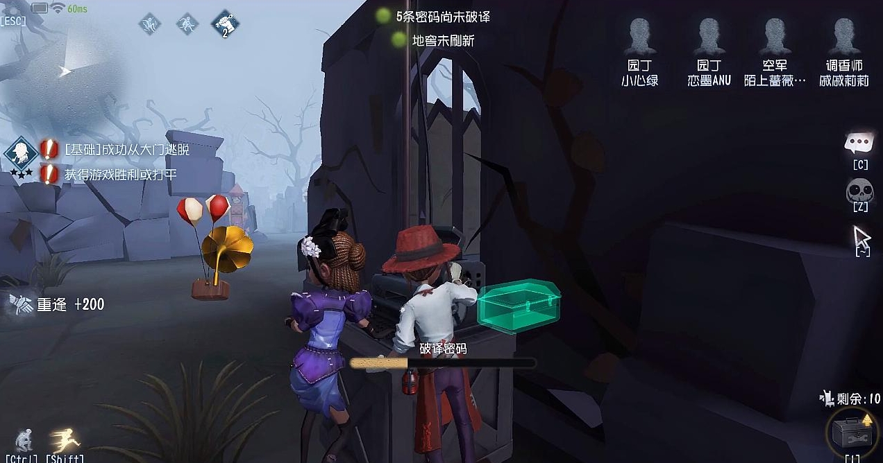 第五人格推演的战术有哪些策略