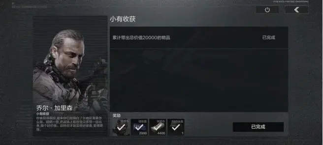 暗区突围安全绳的长度一般是多长 暗区突围安全绳的长度一般是多长