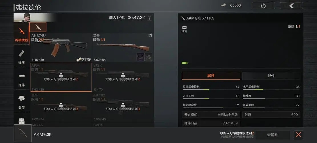 如何快速在暗区突围中积攒100万 如何快速在暗区突围中积攒100万