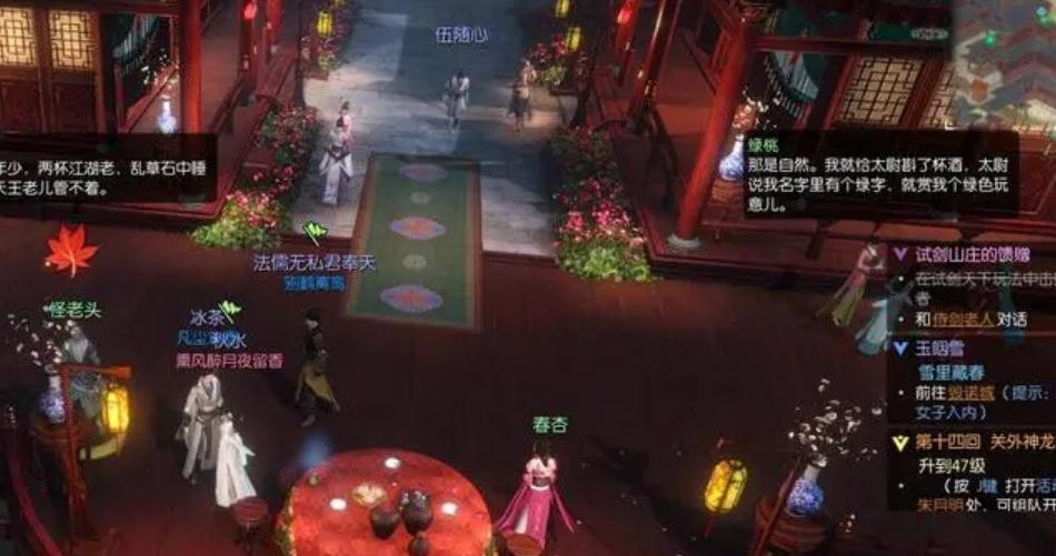 逆水寒手游哪个职业适合初级玩家 逆水寒手游哪个职业适合初级玩家