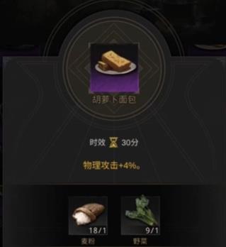 地下城堡3挑战关卡有哪些可以获得的装备