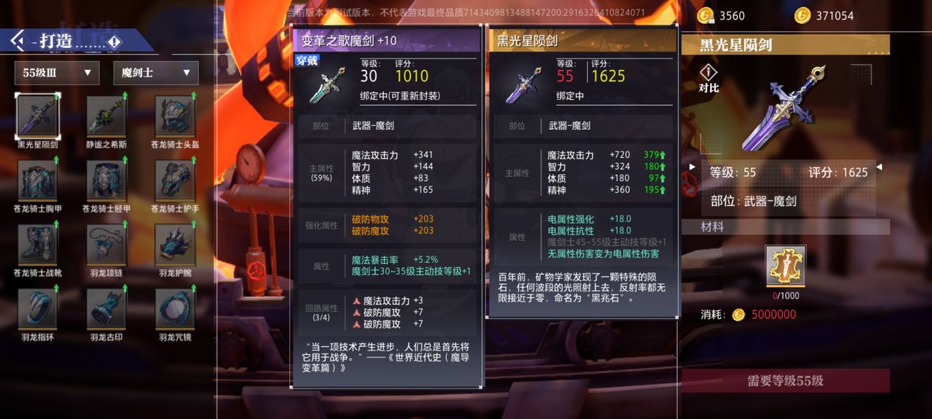 晶核火枪手的副本打法有什么技巧 晶核火枪手的副本打法有什么技巧