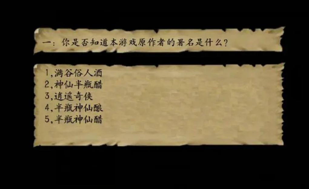 金庸群侠传3中全真教的招式练习在哪里进行 金庸群侠传3中全真教的招式练习在哪里进行