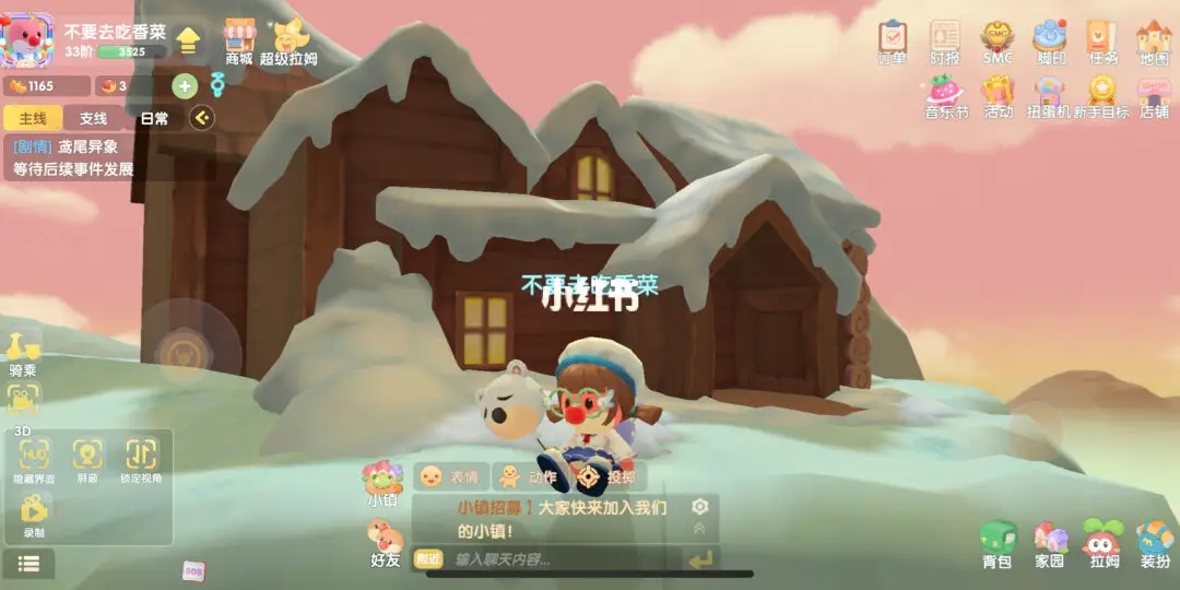 怎样摩尔庄园种玫瑰而无需拔 怎样摩尔庄园种玫瑰而无需拔
