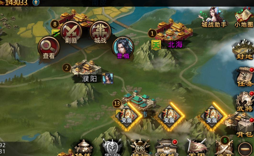 攻城三国怎样能快速提升战力上限 攻城三国怎样能快速提升战力上限