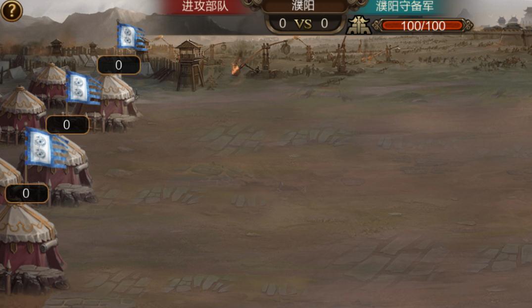 攻城三国怎样能快速提升战力上限