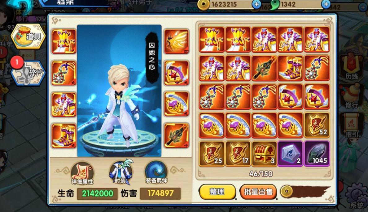 门派等级在花千骨手游中是如何提升的