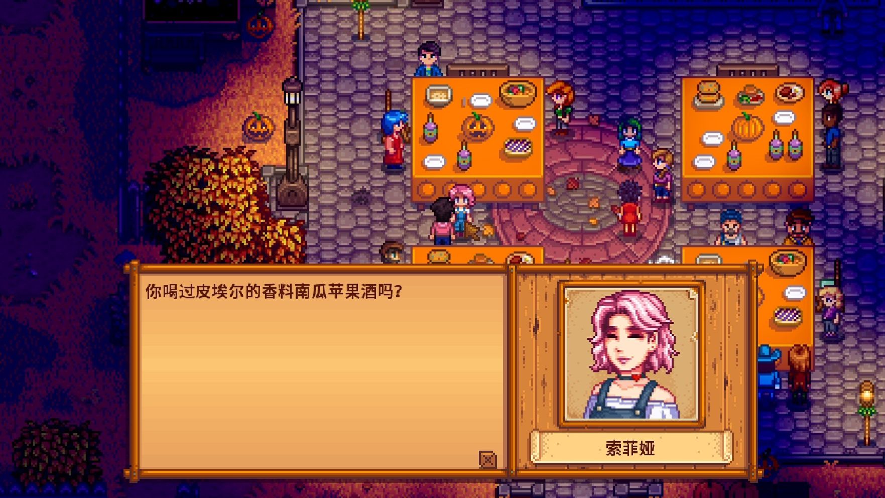 星露谷物语洒水器应如何布局 星露谷物语洒水器应如何布局