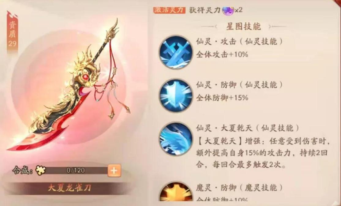 少年三国志2群雄阵容站位布局有什么技巧 少年三国志2群雄阵容站位布局有什么技巧