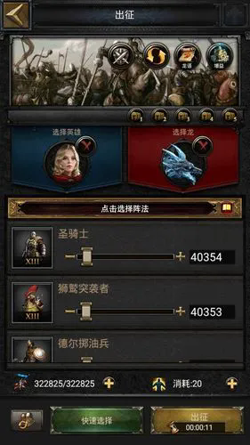 列王的纷争如何抢夺安全资源 列王的纷争如何抢夺安全资源
