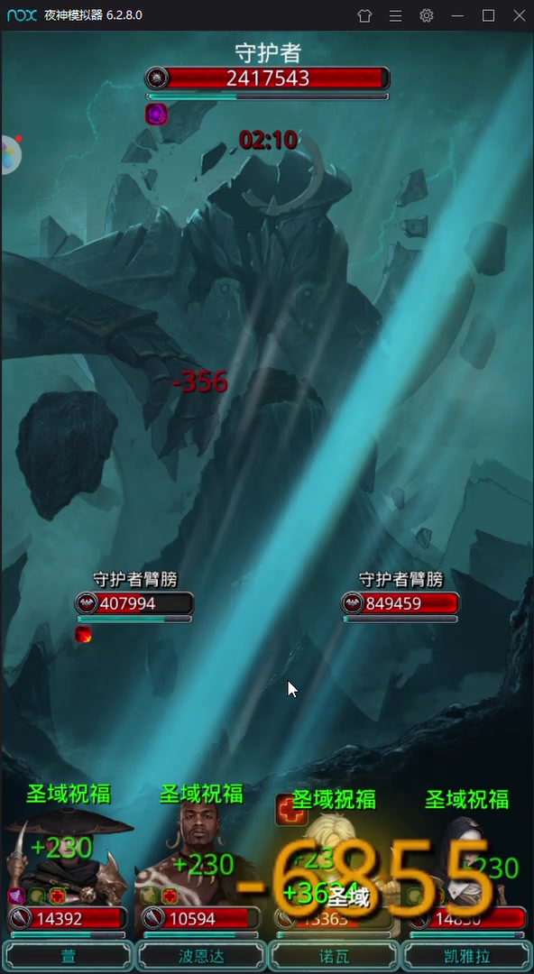 地下城堡2的百臂巨人要怎么得到