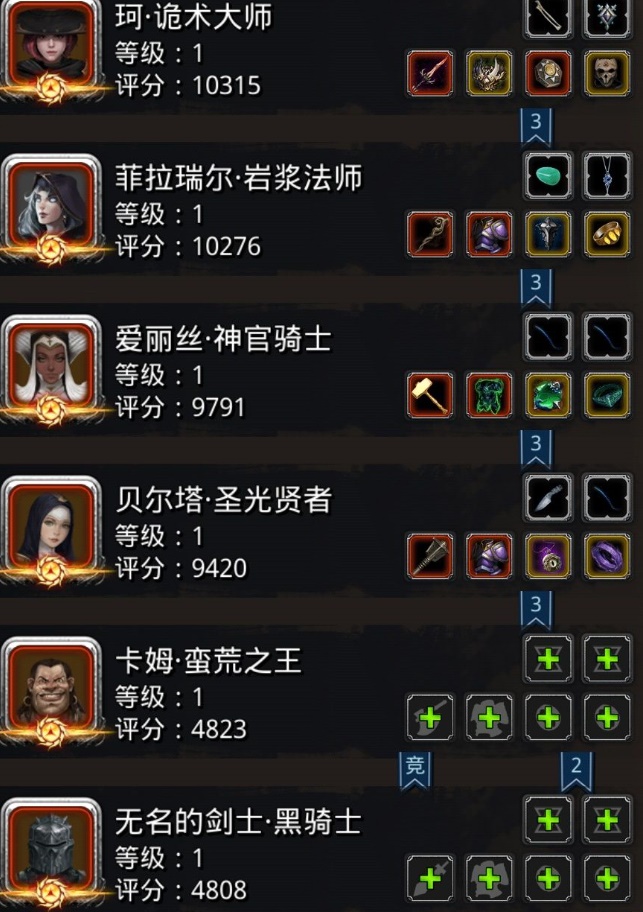 地下城堡2的百臂巨人要怎么得到