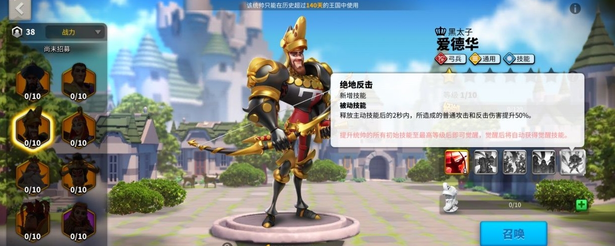在万国觉醒中如何迅速提高战斗力 在万国觉醒中如何迅速提高战斗力
