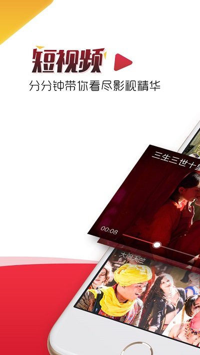 虾看